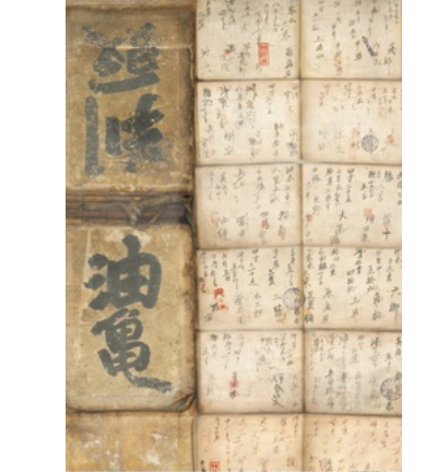 Silkpaper Japanse tekens